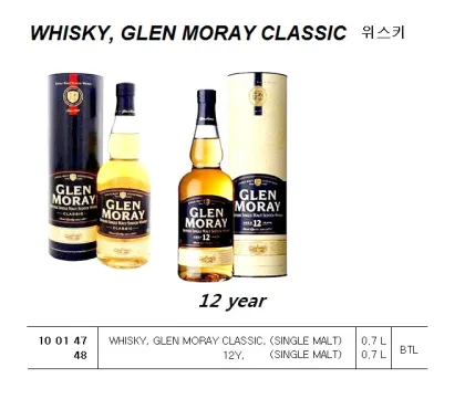 Whisky, Glen Moray 12Y, (Single Malt), 0.7 L