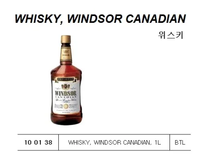 Whisky, Windsor Canadian, 1L
