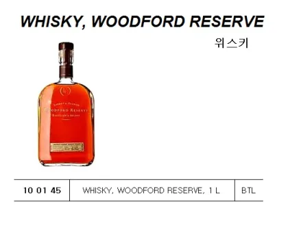 Whisky, Woodford Reserve, 1 L