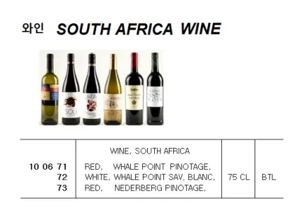 Wine, South Africa, White, Whale Point Sav. Blanc, 75 Cl
