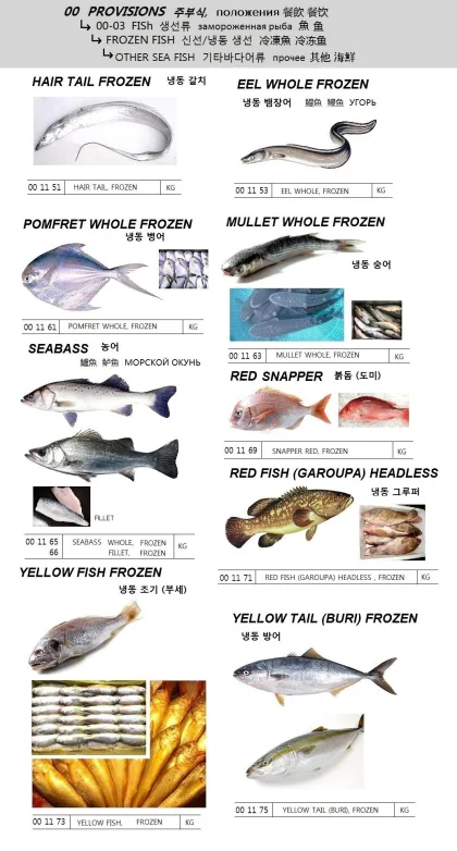 Yellow Tail (Buri), Frozen